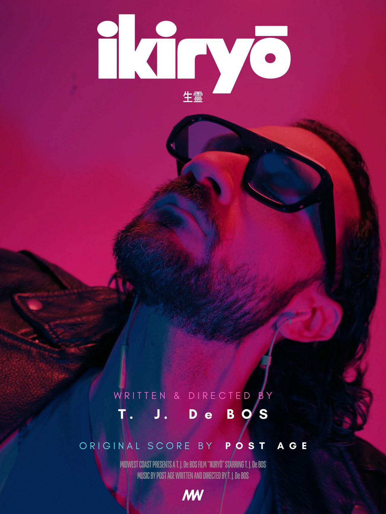 ikiryō poster